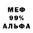 Alpha PVP СК Justin Tyme