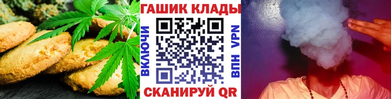 Еда ТГК конопля  Мосальск 