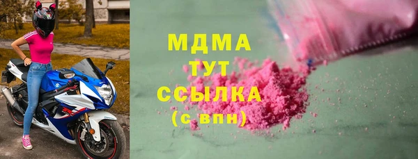 MESCALINE Абаза