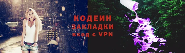 MESCALINE Абаза