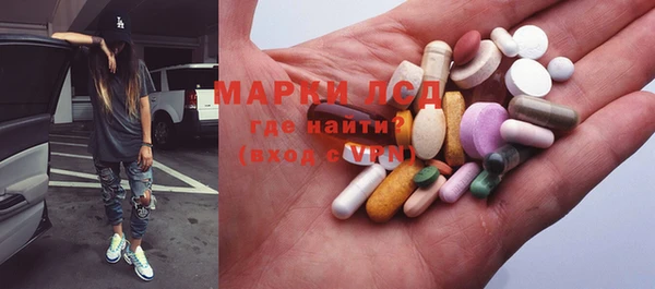 MESCALINE Абаза