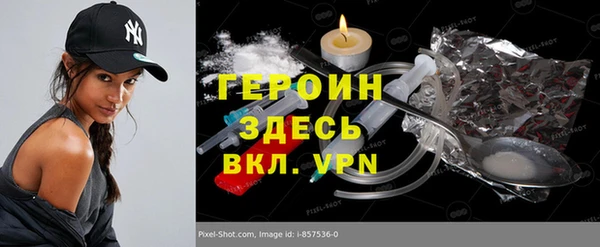 бошки Абинск