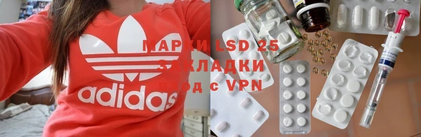 ПСИЛОЦИБИНОВЫЕ ГРИБЫ Абдулино