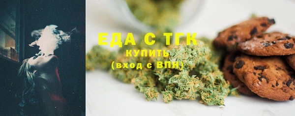 бошки Абинск