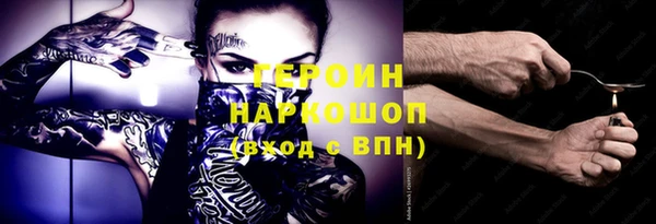 ПСИЛОЦИБИНОВЫЕ ГРИБЫ Абдулино