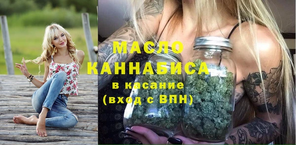 бошки Абинск