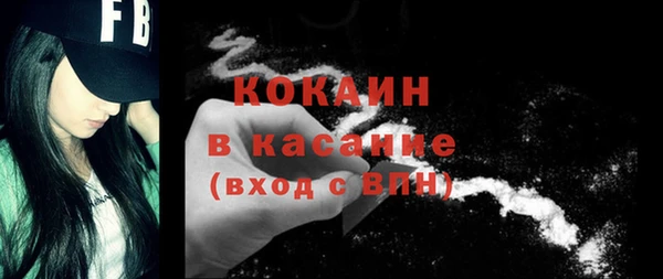бошки Абинск