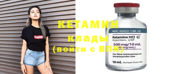 кокаин колумбия Новозыбков