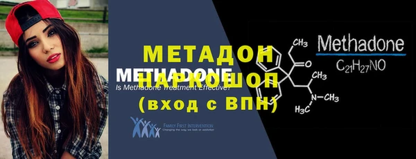 бошки Абинск