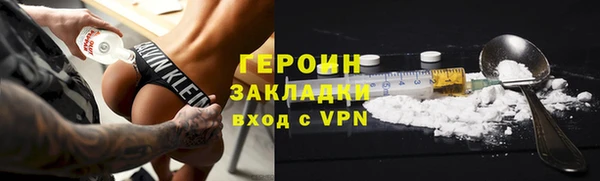 кокаин колумбия Новозыбков