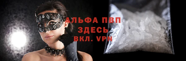 MESCALINE Абаза