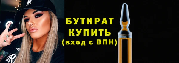 MESCALINE Абаза