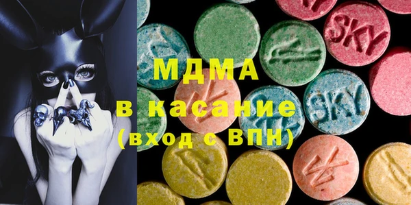 MESCALINE Абаза