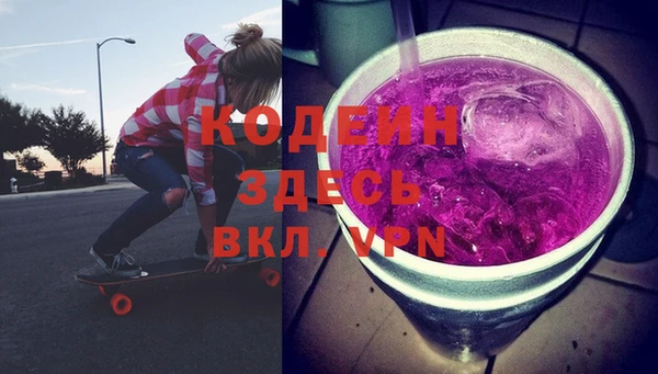 MESCALINE Абаза