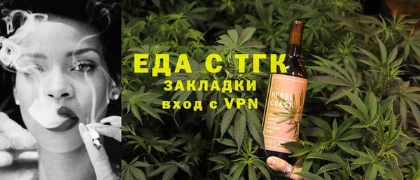 бошки Абинск