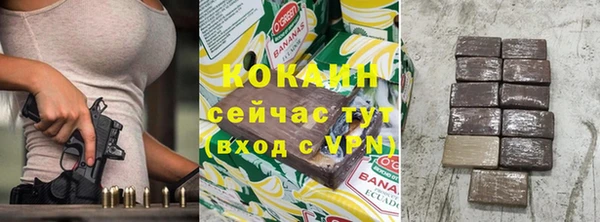 MESCALINE Абаза