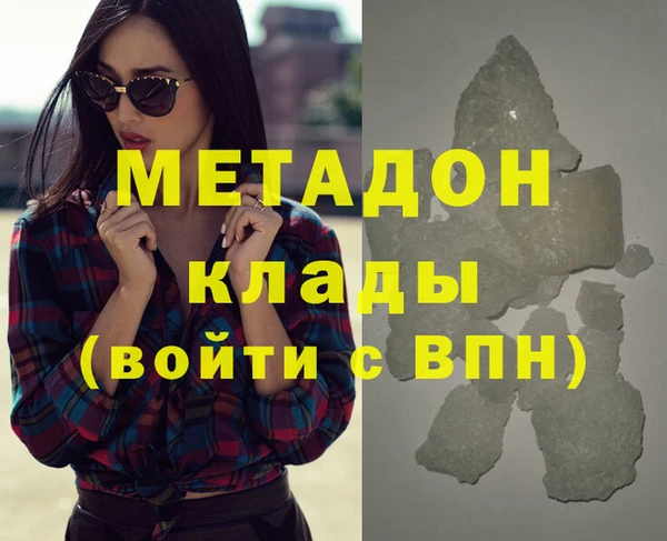 кокаин колумбия Новозыбков