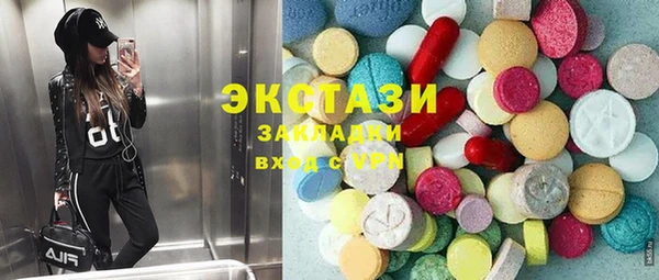 ПСИЛОЦИБИНОВЫЕ ГРИБЫ Абдулино