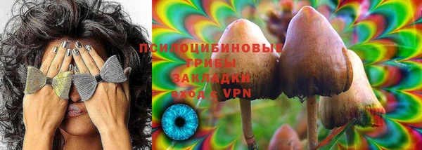 MESCALINE Абаза