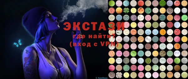 бошки Абинск