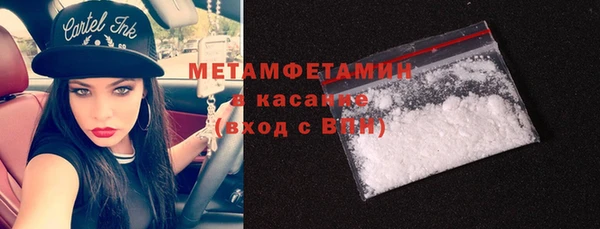 бошки Абинск
