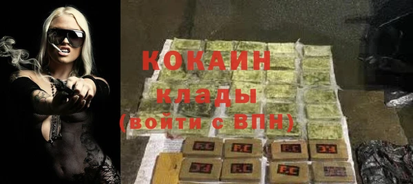 MESCALINE Абаза