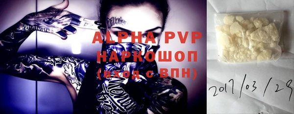 бошки Абинск
