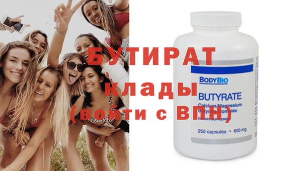 ПСИЛОЦИБИНОВЫЕ ГРИБЫ Абдулино