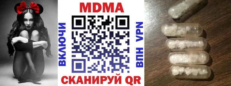 цены Мосальск MEGA ONION MDMA crystal