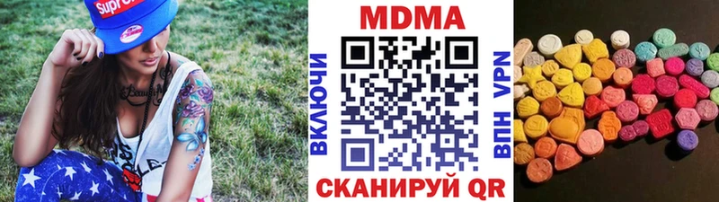 MDMA кристаллы Мосальск