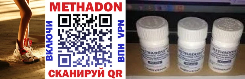 закладка Мосальск shop клад Метадон белоснежный