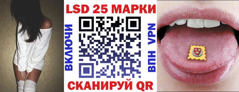 Марки 25I-NBOMe 1,5мг  Мосальск 